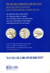 도시의 미래 | 프리드리히 폰 보리스 | 와이즈맵 - 예스24 도시의 미래 - 예스24