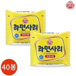 오뚜기 라면사리 전골 및 찌개용 110g x 40봉 - YES24