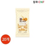 동화CNF 미니약과 65g x 20개 - 예스24