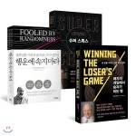 슈퍼 투자 생존법 세트 - YES24