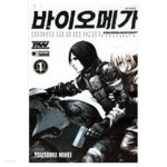 [중고샵] 바이오메가(절판도서)1~6완결 - 예스24 [중고샵]바이오메가(절판도서)1~6완결 - 예스24