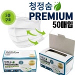 국내제작 청정숨 멜트블로운 3중 필터 뽑아쓰는 일회용마스크 덴탈마스크 50매 - 예스24