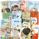 초등 5-6학년 고학년 한무릎읽기 패키지 B세트/전15권/행복빌라의작은이웃들.빨간머리앤선발대회,조선의도공동이,허도령과하회탈... 