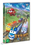 변신기차 로봇트레인 S2 : 출동하라! 호세! 외 (1Disc) - 예스24