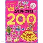 [중고샵] 공주 스티커파티 200 - 예스24 [중고샵]공주 스티커파티 200 - 예스24