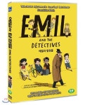 에밀과 탐정들 (1Disc) | 프란지스카 부흐 / 토비아스 레찰라프 | 미디어연가 - 예스24
