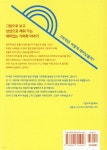 끈 자 그림자로 만나는 기하학 세상 | 줄리아 E. 디긴스 저 | 다른 - 예스24 끈 자 그림자로 만나는 기하학 세상 - 예스24