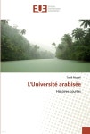 LUniversite arabisee - 예스24