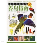 [중고샵] ?和?的?物：??指南 - 예스24 [중고샵]?和?的?物：??指南 - 예스24