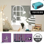 어린이 명작/전래동화 각30권_옵션선택(4~7세, 두두빔 증정) | 한화주 외 | 주식회사 에센루 - 예스24 어린이 명작/전래동화 각30권_옵션선택(4... 