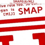 Smap - MIJ~SMAP 016 [2DISCS][미개봉] - YES24