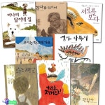 초등 저학년 어린이책 패키지 세트/전8권/엄마까투리.괜찮아.비나리달이네집.서로를보다.아리를지켜라 외 | 권정생 | 재현(전집) - 예스24