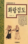 화랑검도 : 오성체육시리즈 36 - YES24