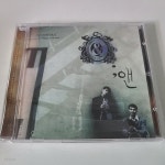 [중고샵] 앤(&) 1집 - 내 앤에 있는 너 - 예스24 [중고샵]앤(&) 1집 - 내 앤에 있는 너 - 예스24