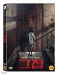 그 집 (1Disc) - YES24 그 집 (1Disc)  - YES24