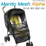 [마니또] 메쉬 알파 모기장커버 - 예스24