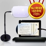 네온루페 스탠드형 NL-S2000 | 주식회사 네온티이씨 - 예스24