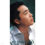 [중고샵] [중고CD] 조성모 / 3집 아시나요, 다음 사람에게는 (Digipack/초반) | 조성모 | Doremi Media - 예스24
