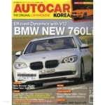 [중고샵] 오토카 코리아 2009년-12월호 (AUTO CAR korea) - 예스24 [중고샵]오토카 코리아 2009년-12월호 (AUTO CAR korea) - 예스24