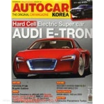 [중고샵] 오토카 코리아 2009년-11월호 (AUTO CAR korea) - 예스24 [중고샵]오토카 코리아 2009년-11월호 (AUTO CAR korea) - 예스24