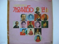 [중고샵] LP(엘피 레코드) 가요수첩 50년 제1집 - 남인수 / 백난아 / 백년설 / 현인 외 | 가요수첩 | 신세계 - 예스24