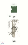  시루 - YES24  시루 - YES24