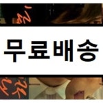 (주)피앤엠 123 | [중고샵] 성시경 - 한번 더 이별 | 123 | (주) 카카오 M - 예스24