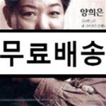 양희은 - 1995 못다한 노래 - YES24