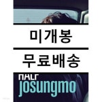 [중고샵]조성모 7집 - Second Half - 예스24