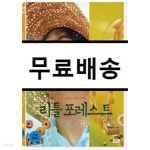 리틀 포레스트 - YES24