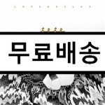[중고샵] 테테 (Tete) - Love & Relax - 예스24 [중고샵]테테 (Tete) - Love & Relax - 예스24