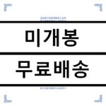 [중고샵] 김태춘 - 가축병원블루스 - 예스24 [중고샵]김태춘 - 가축병원블루스 - 예스24