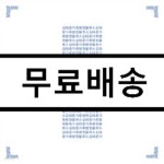 [중고샵] 김태춘 - 가축병원블루스 - 예스24 [중고샵]김태춘 - 가축병원블루스 - 예스24