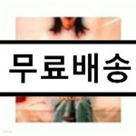 [중고샵] 장필순 5집 - 나의 외로움이 널 부를때 | 장필순 | 미디어신나라 - 예스24