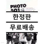 [중고샵] SS 501 (더블에스 501) 화보집 : PHOTO 501 - 예스24 [중고샵]SS 501 (더블에스 501) 화보집 : PHOTO 501 - 예스24
