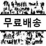 [중고샵] 야다 (Yada) - Best | (주) 카카오 M - 예스24