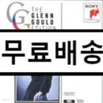 베토벤 : 피아노 소나타 2집 15-18번, 23번, 30-32번 - 글렌 굴드 - YES24