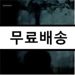 박윤우 트리오 - The Songs Of My Guitar - YES24
