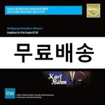 [중고샵]Karl Bohm 모차르트: 교향곡 29번 / R. 슈트라우스: 돈 주앙 / 브람스: 교향곡 2번 - 칼 뵘 (Mozart / Strauss / Brahms) - 예스24