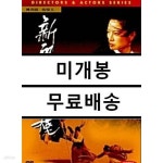 신용문객잔 新龍門客棧 (화질보정판) - YES24