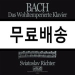 [중고샵] Sviatoslav Richter 바흐: 평균율 클라비어 전곡집 [스비아토슬라프 리히터 탄생 100주념 기념] | Sviatoslav Richter... 
