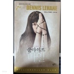 문라이트 마일 - YES24