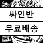 [중고샵] 이용원 - Vancouver - 예스24 [중고샵]이용원 - Vancouver - 예스24