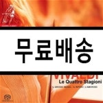 Rachel Podger 비발디: 바이올린 협주곡 사계, 그로소 모굴 RV208, 아모로소 RV271, 안식-성탄을 위하여 - YES24