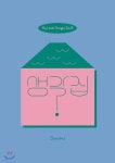  산들 - 생각집 EP.1 - YES24  산들 - 생각집 EP.1 - YES24