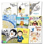 4-7세 그림책 국민서관 우리 그림책 1-3/5-10 세트/전9권/길아저씨손아저씨.강아지복실이.여름휴가.맛있는구름콩.학교처음가는날 - 예스24