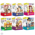 재정가//초등학생을 위한 세계명작 걸작선 1-30 세트/전30권/로미오와줄리엣.80일간의세계일주.15소년표류기.인형의집.제인에어 외 | 쥘 베른... 