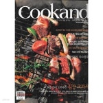 [중고샵] 쿠켄 2002년-11월호 No 72 (Cookand) - 예스24 [중고샵]쿠켄 2002년-11월호 No 72  (Cookand) - 예스24
