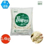 빛마루 철판 고기 왕만두 1.4kg x 1봉 | 지피지에스 - 예스24