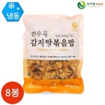 한우물 감자탕 볶음밥 300g x 8봉 - 예스24